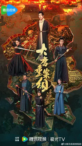 海报